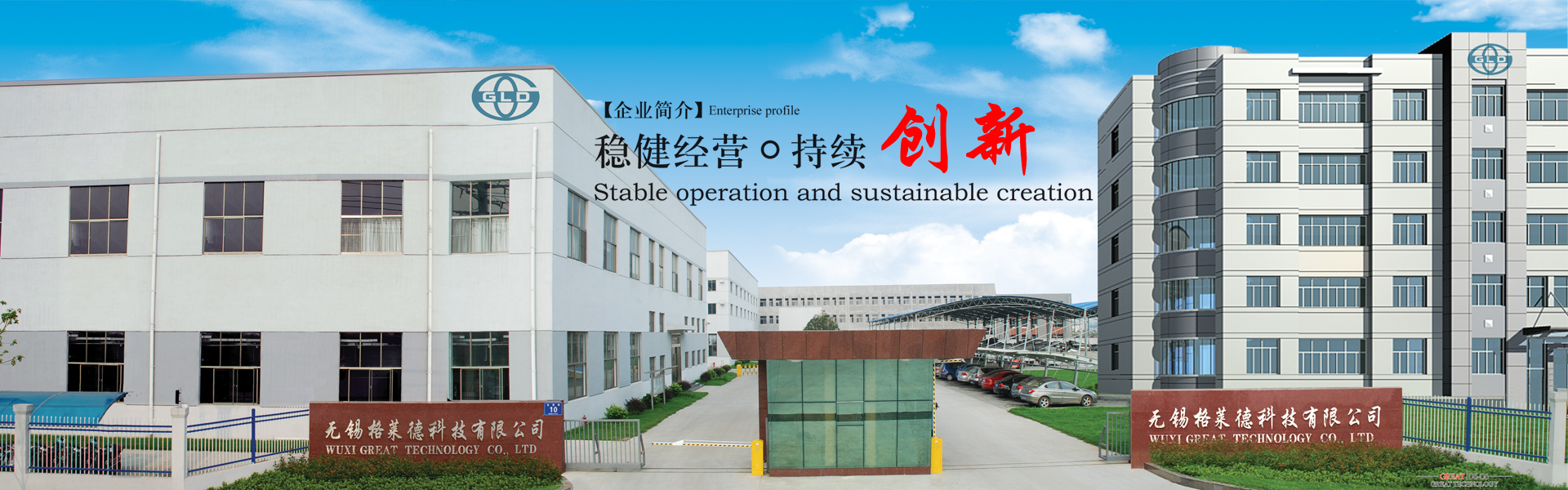 羅茨式真空泵的工作順序位置